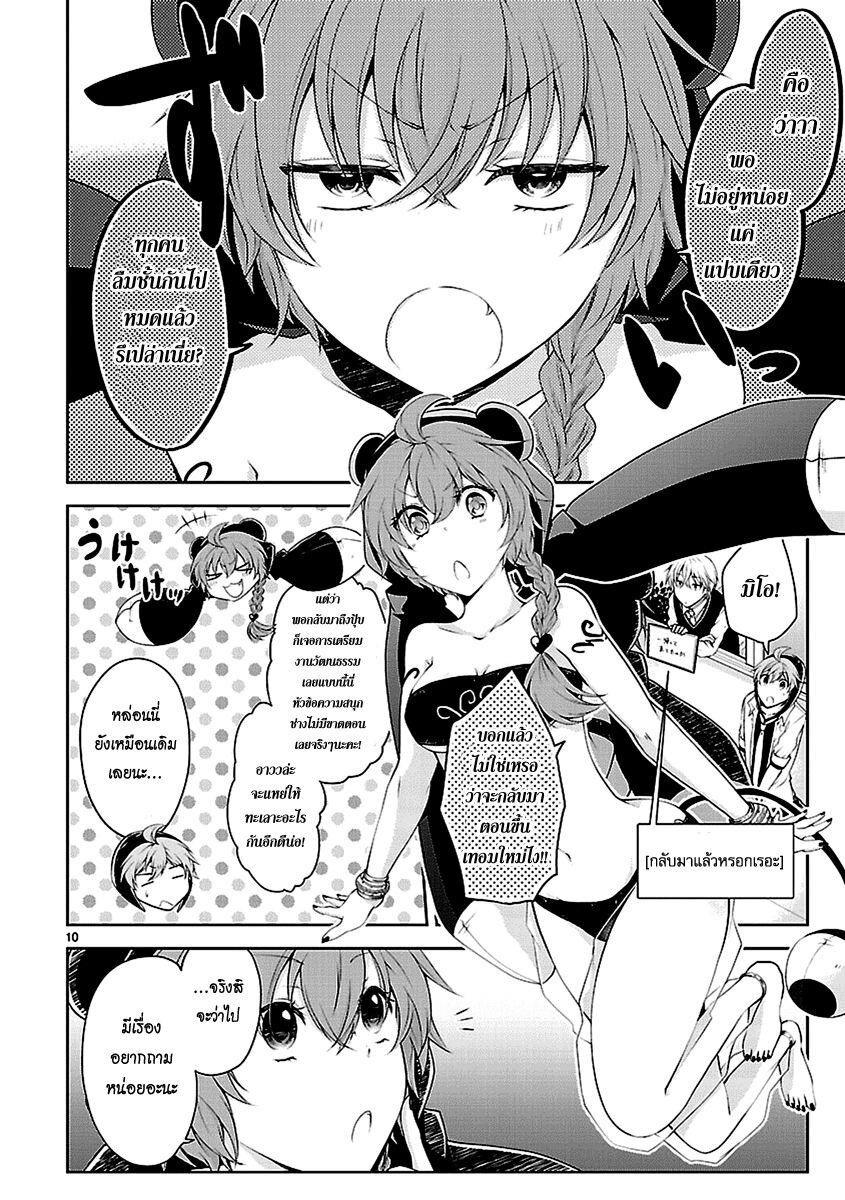 Manga-lc-com อ่านมังงะ อ่านการ์ตูน ออนไลน์ ฟรี Hensokukei Quadrangle ตอนที่ 1 2 3 4 5 6 7 8 9 10 11 12 13 14 ฟรี ไม่มีโฆษณา Manga-lc - อ่าน มังงะ อ่าน การ์ตูน ออนไลน์ อ่านมังงะ ฟรี