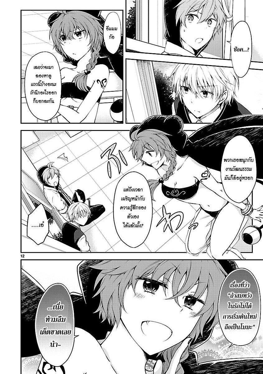 Manga-lc-com อ่านมังงะ อ่านการ์ตูน ออนไลน์ ฟรี Hensokukei Quadrangle ตอนที่ 1 2 3 4 5 6 7 8 9 10 11 12 13 14 ฟรี ไม่มีโฆษณา Manga-lc - อ่าน มังงะ อ่าน การ์ตูน ออนไลน์ อ่านมังงะ ฟรี