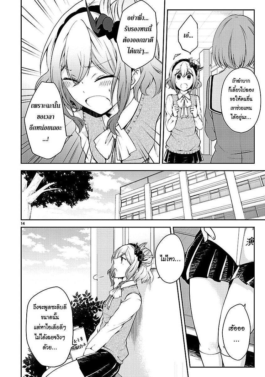Manga-lc-com อ่านมังงะ อ่านการ์ตูน ออนไลน์ ฟรี Hensokukei Quadrangle ตอนที่ 1 2 3 4 5 6 7 8 9 10 11 12 13 14 ฟรี ไม่มีโฆษณา Manga-lc - อ่าน มังงะ อ่าน การ์ตูน ออนไลน์ อ่านมังงะ ฟรี