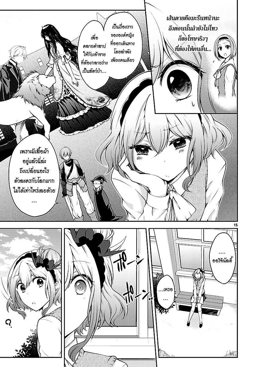 Manga-lc-com อ่านมังงะ อ่านการ์ตูน ออนไลน์ ฟรี Hensokukei Quadrangle ตอนที่ 1 2 3 4 5 6 7 8 9 10 11 12 13 14 ฟรี ไม่มีโฆษณา Manga-lc - อ่าน มังงะ อ่าน การ์ตูน ออนไลน์ อ่านมังงะ ฟรี