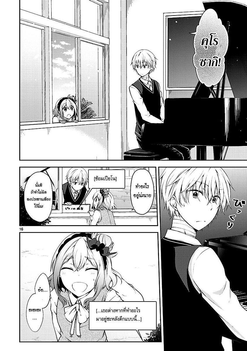 Manga-lc-com อ่านมังงะ อ่านการ์ตูน ออนไลน์ ฟรี Hensokukei Quadrangle ตอนที่ 1 2 3 4 5 6 7 8 9 10 11 12 13 14 ฟรี ไม่มีโฆษณา Manga-lc - อ่าน มังงะ อ่าน การ์ตูน ออนไลน์ อ่านมังงะ ฟรี