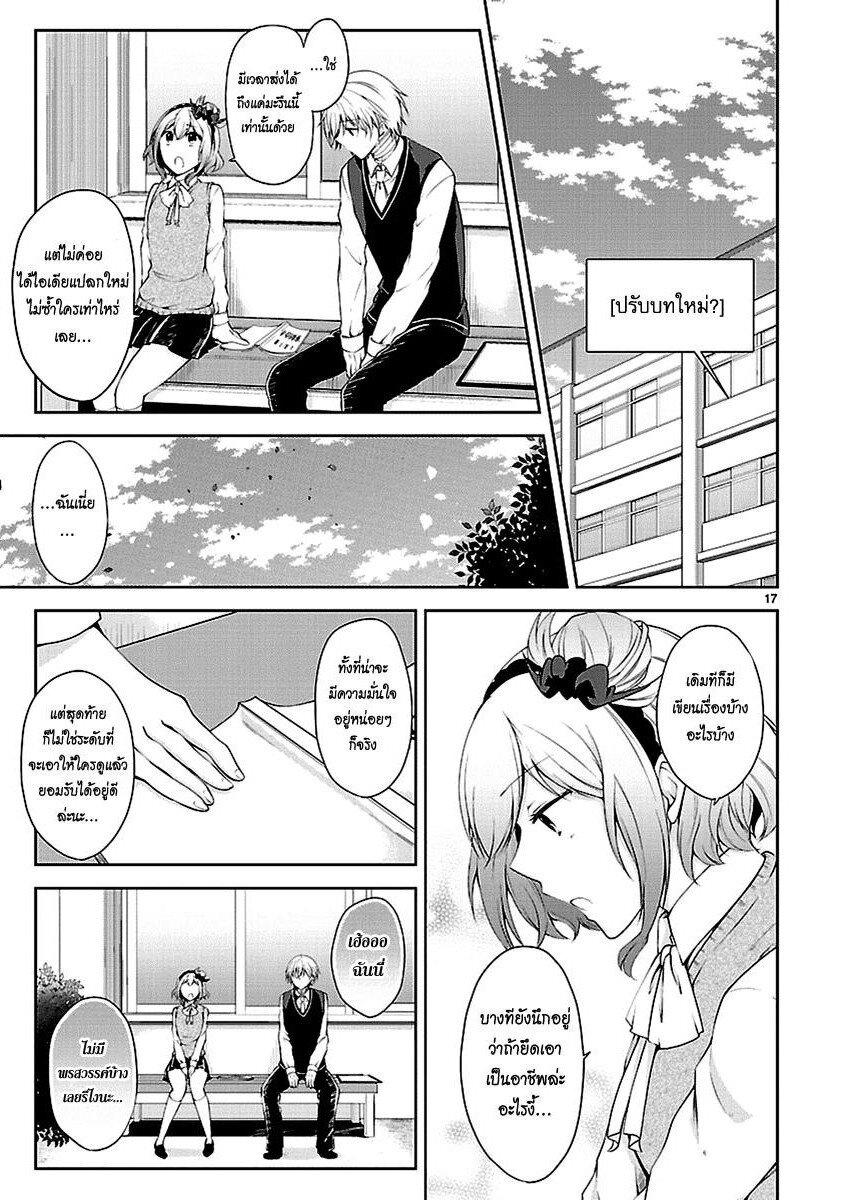 Manga-lc-com อ่านมังงะ อ่านการ์ตูน ออนไลน์ ฟรี Hensokukei Quadrangle ตอนที่ 1 2 3 4 5 6 7 8 9 10 11 12 13 14 ฟรี ไม่มีโฆษณา Manga-lc - อ่าน มังงะ อ่าน การ์ตูน ออนไลน์ อ่านมังงะ ฟรี