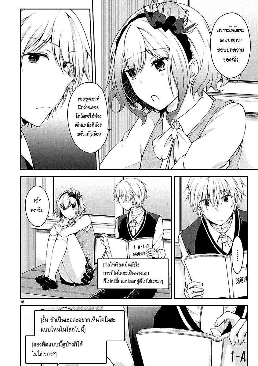 Manga-lc-com อ่านมังงะ อ่านการ์ตูน ออนไลน์ ฟรี Hensokukei Quadrangle ตอนที่ 1 2 3 4 5 6 7 8 9 10 11 12 13 14 ฟรี ไม่มีโฆษณา Manga-lc - อ่าน มังงะ อ่าน การ์ตูน ออนไลน์ อ่านมังงะ ฟรี