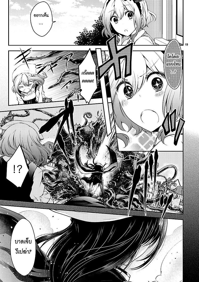 Manga-lc-com อ่านมังงะ อ่านการ์ตูน ออนไลน์ ฟรี Hensokukei Quadrangle ตอนที่ 1 2 3 4 5 6 7 8 9 10 11 12 13 14 ฟรี ไม่มีโฆษณา Manga-lc - อ่าน มังงะ อ่าน การ์ตูน ออนไลน์ อ่านมังงะ ฟรี