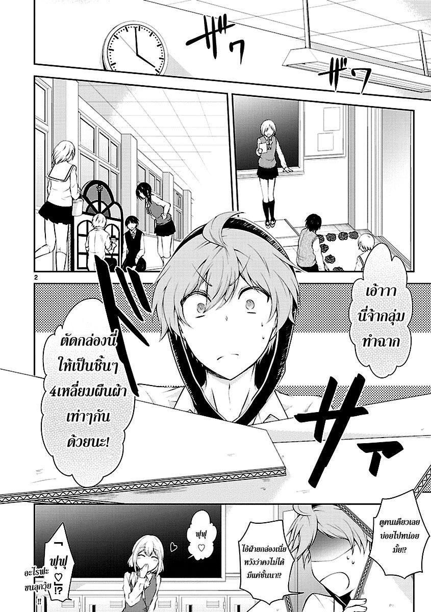 Manga-lc-com อ่านมังงะ อ่านการ์ตูน ออนไลน์ ฟรี Hensokukei Quadrangle ตอนที่ 1 2 3 4 5 6 7 8 9 10 11 12 13 14 ฟรี ไม่มีโฆษณา Manga-lc - อ่าน มังงะ อ่าน การ์ตูน ออนไลน์ อ่านมังงะ ฟรี
