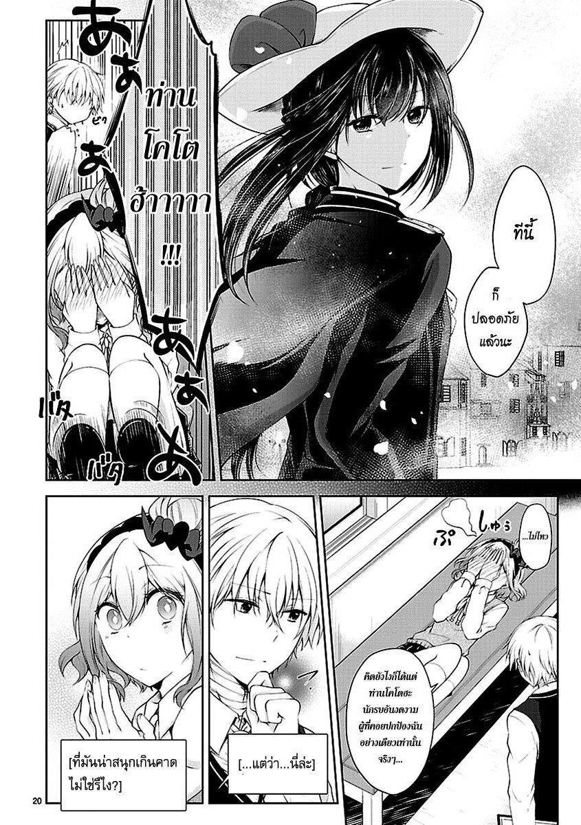 Manga-lc-com อ่านมังงะ อ่านการ์ตูน ออนไลน์ ฟรี Hensokukei Quadrangle ตอนที่ 1 2 3 4 5 6 7 8 9 10 11 12 13 14 ฟรี ไม่มีโฆษณา Manga-lc - อ่าน มังงะ อ่าน การ์ตูน ออนไลน์ อ่านมังงะ ฟรี