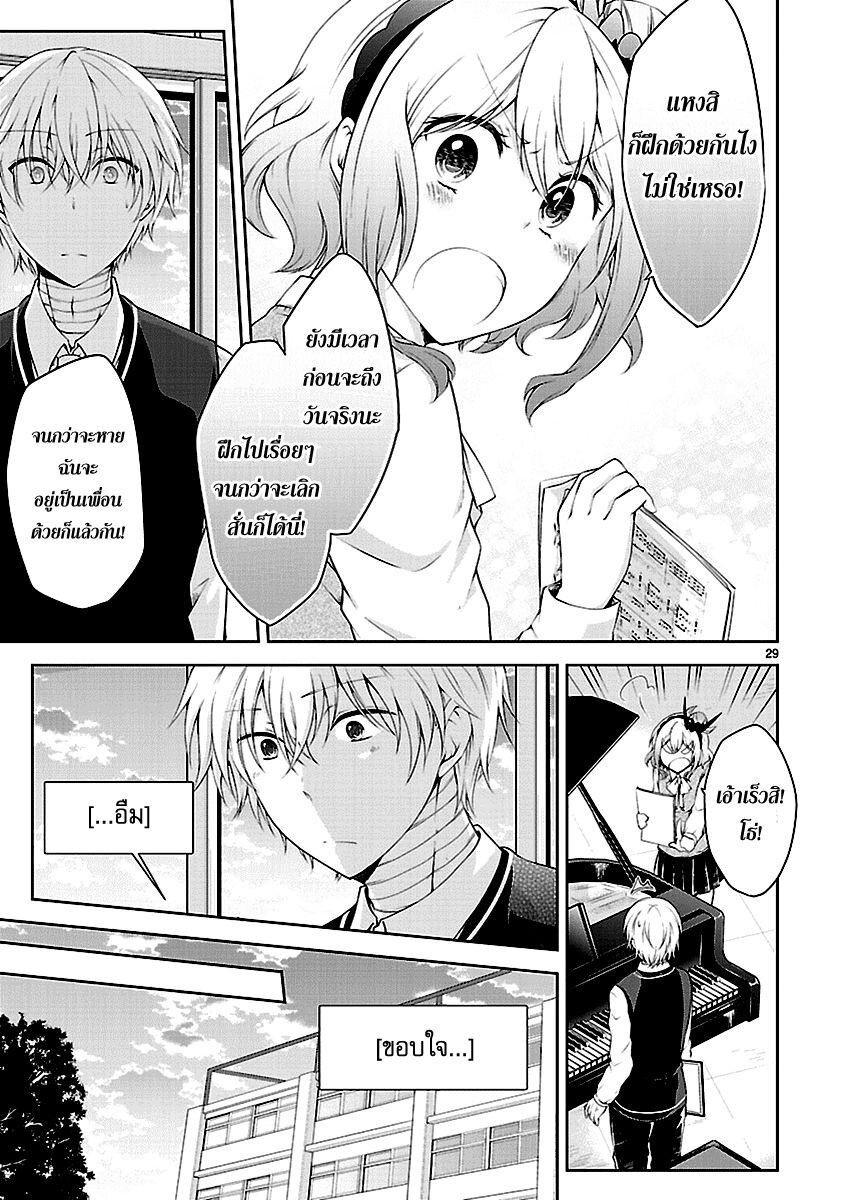 Manga-lc-com อ่านมังงะ อ่านการ์ตูน ออนไลน์ ฟรี Hensokukei Quadrangle ตอนที่ 1 2 3 4 5 6 7 8 9 10 11 12 13 14 ฟรี ไม่มีโฆษณา Manga-lc - อ่าน มังงะ อ่าน การ์ตูน ออนไลน์ อ่านมังงะ ฟรี