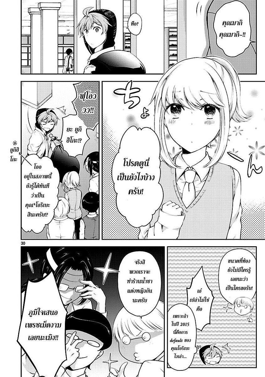 Manga-lc-com อ่านมังงะ อ่านการ์ตูน ออนไลน์ ฟรี Hensokukei Quadrangle ตอนที่ 1 2 3 4 5 6 7 8 9 10 11 12 13 14 ฟรี ไม่มีโฆษณา Manga-lc - อ่าน มังงะ อ่าน การ์ตูน ออนไลน์ อ่านมังงะ ฟรี