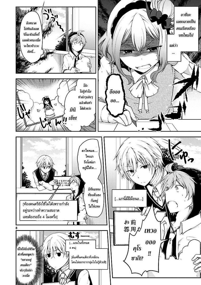 Manga-lc-com อ่านมังงะ อ่านการ์ตูน ออนไลน์ ฟรี Hensokukei Quadrangle ตอนที่ 1 2 3 4 5 6 7 8 9 10 11 12 13 14 ฟรี ไม่มีโฆษณา Manga-lc - อ่าน มังงะ อ่าน การ์ตูน ออนไลน์ อ่านมังงะ ฟรี