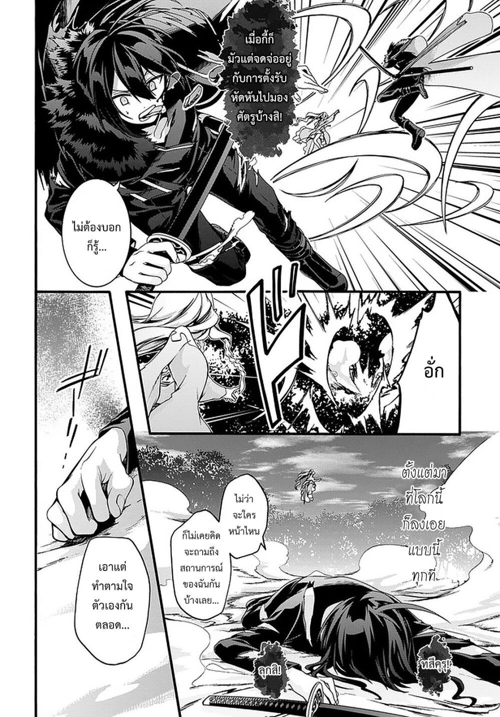 Manga-lc-com อ่านมังงะ อ่านการ์ตูน ออนไลน์ ฟรี Garbage Brave Isekai ni Shoukan sare Suterareta Yuusha no Fukushuu Monogatari ตอนที่ 1 2 3 4 5 6 7 8 9 10 11 12 13 14 ฟรี ไม่มีโฆษณา Manga-lc - อ่าน มังงะ อ่าน การ์ตูน ออนไลน์ อ่านมังงะ ฟรี