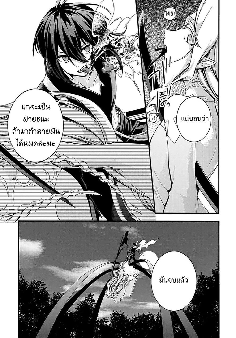 Manga-lc-com อ่านมังงะ อ่านการ์ตูน ออนไลน์ ฟรี Garbage Brave Isekai ni Shoukan sare Suterareta Yuusha no Fukushuu Monogatari ตอนที่ 1 2 3 4 5 6 7 8 9 10 11 12 13 14 ฟรี ไม่มีโฆษณา Manga-lc - อ่าน มังงะ อ่าน การ์ตูน ออนไลน์ อ่านมังงะ ฟรี