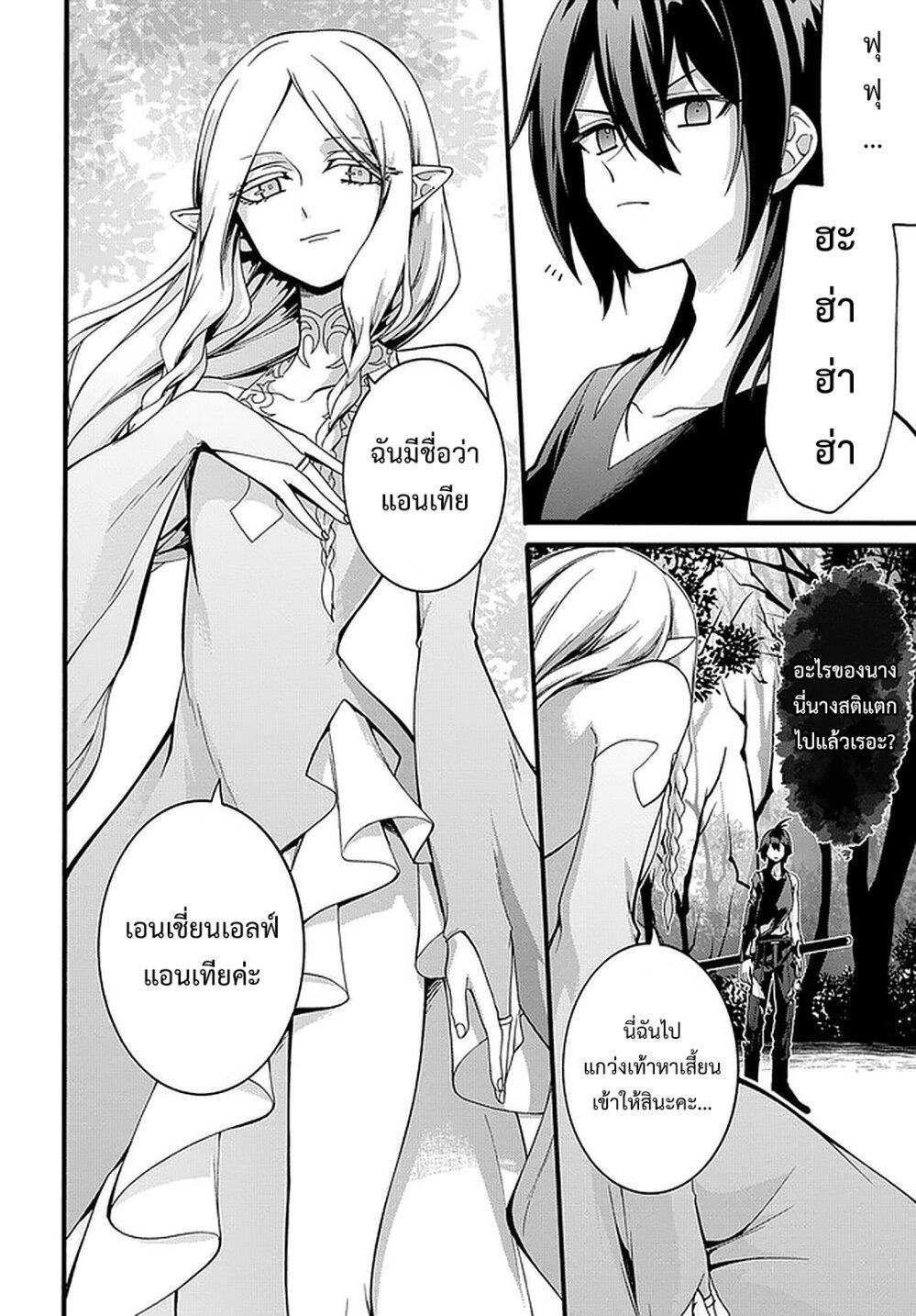 Manga-lc-com อ่านมังงะ อ่านการ์ตูน ออนไลน์ ฟรี Garbage Brave Isekai ni Shoukan sare Suterareta Yuusha no Fukushuu Monogatari ตอนที่ 1 2 3 4 5 6 7 8 9 10 11 12 13 14 ฟรี ไม่มีโฆษณา Manga-lc - อ่าน มังงะ อ่าน การ์ตูน ออนไลน์ อ่านมังงะ ฟรี