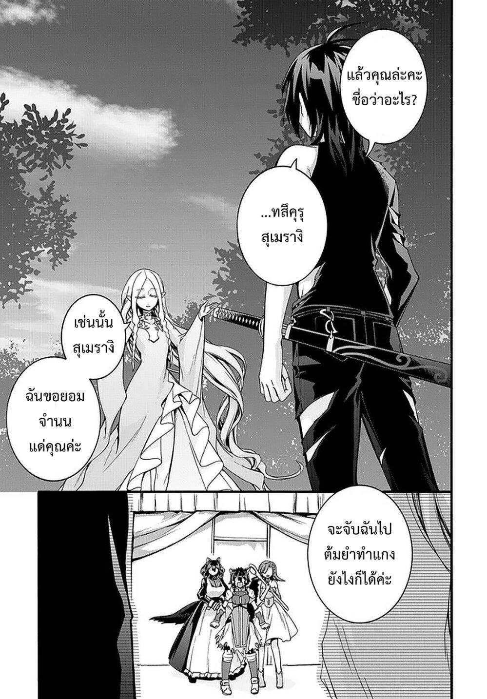 Manga-lc-com อ่านมังงะ อ่านการ์ตูน ออนไลน์ ฟรี Garbage Brave Isekai ni Shoukan sare Suterareta Yuusha no Fukushuu Monogatari ตอนที่ 1 2 3 4 5 6 7 8 9 10 11 12 13 14 ฟรี ไม่มีโฆษณา Manga-lc - อ่าน มังงะ อ่าน การ์ตูน ออนไลน์ อ่านมังงะ ฟรี