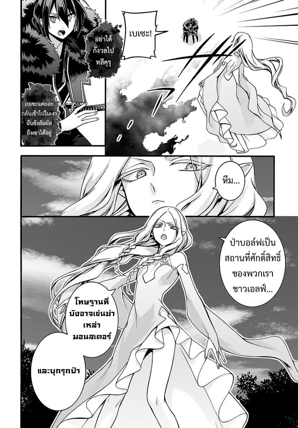 Manga-lc-com อ่านมังงะ อ่านการ์ตูน ออนไลน์ ฟรี Garbage Brave Isekai ni Shoukan sare Suterareta Yuusha no Fukushuu Monogatari ตอนที่ 1 2 3 4 5 6 7 8 9 10 11 12 13 14 ฟรี ไม่มีโฆษณา Manga-lc - อ่าน มังงะ อ่าน การ์ตูน ออนไลน์ อ่านมังงะ ฟรี