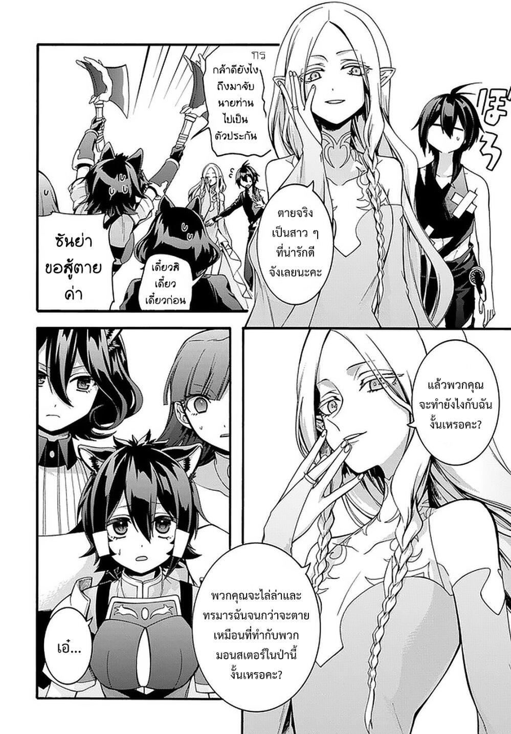 Manga-lc-com อ่านมังงะ อ่านการ์ตูน ออนไลน์ ฟรี Garbage Brave Isekai ni Shoukan sare Suterareta Yuusha no Fukushuu Monogatari ตอนที่ 1 2 3 4 5 6 7 8 9 10 11 12 13 14 ฟรี ไม่มีโฆษณา Manga-lc - อ่าน มังงะ อ่าน การ์ตูน ออนไลน์ อ่านมังงะ ฟรี