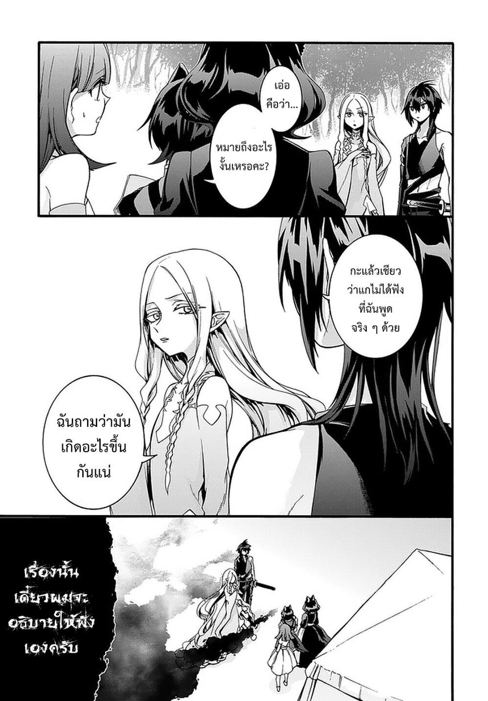 Manga-lc-com อ่านมังงะ อ่านการ์ตูน ออนไลน์ ฟรี Garbage Brave Isekai ni Shoukan sare Suterareta Yuusha no Fukushuu Monogatari ตอนที่ 1 2 3 4 5 6 7 8 9 10 11 12 13 14 ฟรี ไม่มีโฆษณา Manga-lc - อ่าน มังงะ อ่าน การ์ตูน ออนไลน์ อ่านมังงะ ฟรี