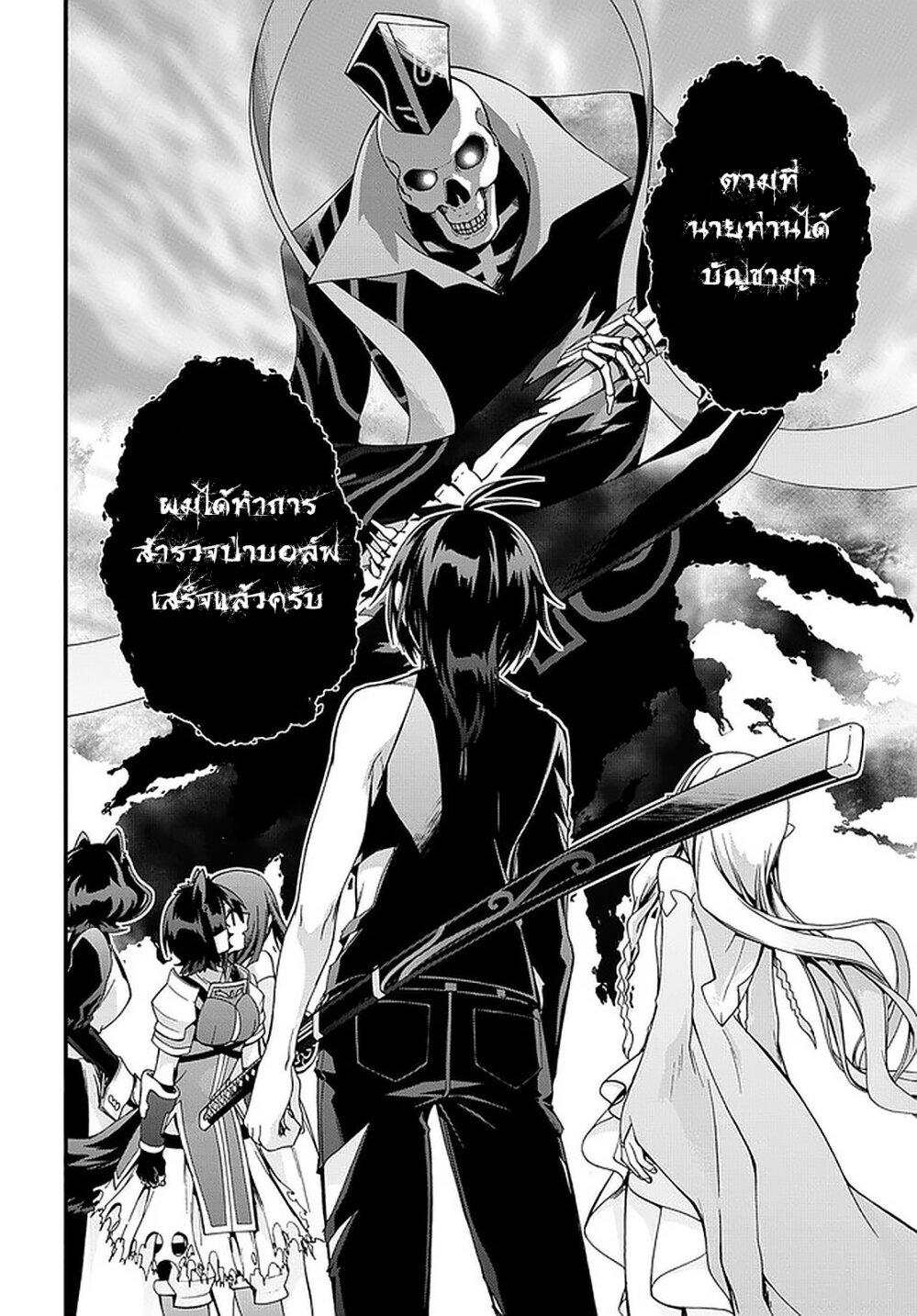 Manga-lc-com อ่านมังงะ อ่านการ์ตูน ออนไลน์ ฟรี Garbage Brave Isekai ni Shoukan sare Suterareta Yuusha no Fukushuu Monogatari ตอนที่ 1 2 3 4 5 6 7 8 9 10 11 12 13 14 ฟรี ไม่มีโฆษณา Manga-lc - อ่าน มังงะ อ่าน การ์ตูน ออนไลน์ อ่านมังงะ ฟรี