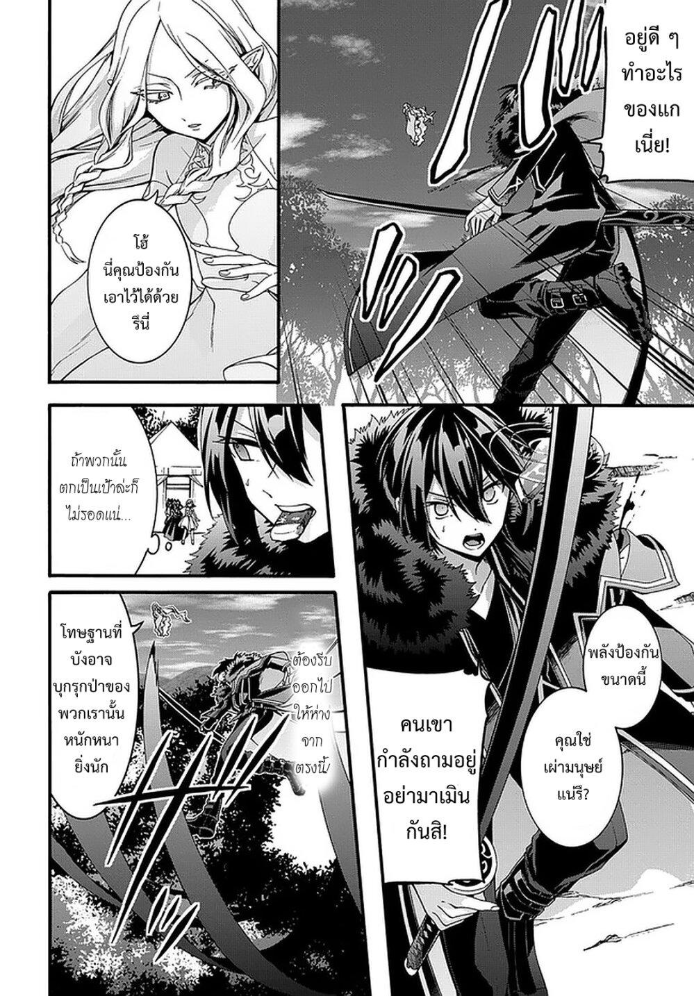 Manga-lc-com อ่านมังงะ อ่านการ์ตูน ออนไลน์ ฟรี Garbage Brave Isekai ni Shoukan sare Suterareta Yuusha no Fukushuu Monogatari ตอนที่ 1 2 3 4 5 6 7 8 9 10 11 12 13 14 ฟรี ไม่มีโฆษณา Manga-lc - อ่าน มังงะ อ่าน การ์ตูน ออนไลน์ อ่านมังงะ ฟรี