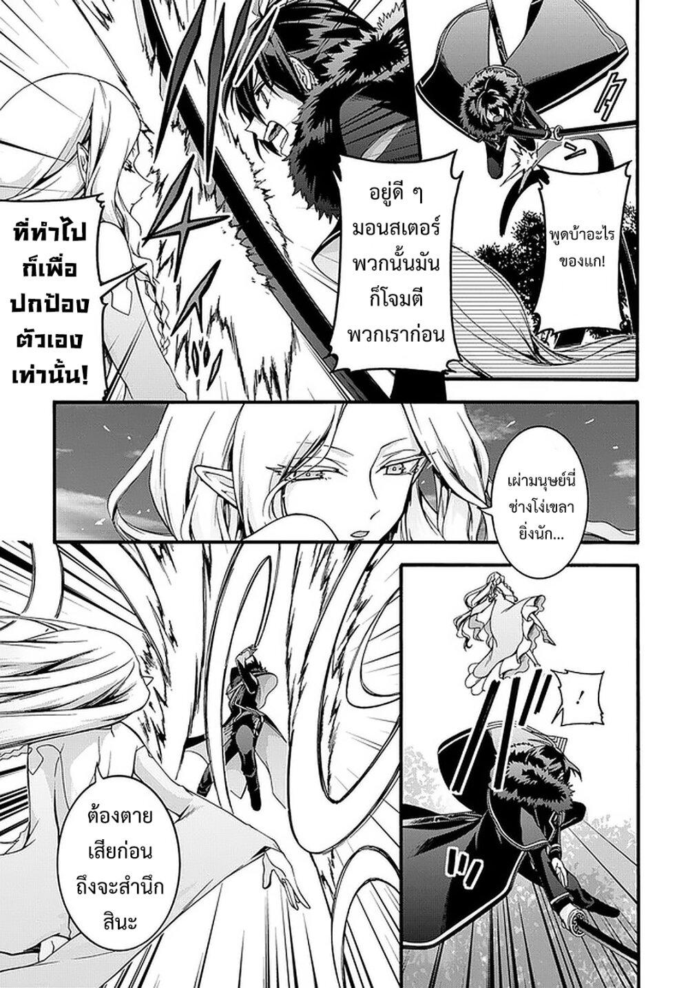 Manga-lc-com อ่านมังงะ อ่านการ์ตูน ออนไลน์ ฟรี Garbage Brave Isekai ni Shoukan sare Suterareta Yuusha no Fukushuu Monogatari ตอนที่ 1 2 3 4 5 6 7 8 9 10 11 12 13 14 ฟรี ไม่มีโฆษณา Manga-lc - อ่าน มังงะ อ่าน การ์ตูน ออนไลน์ อ่านมังงะ ฟรี