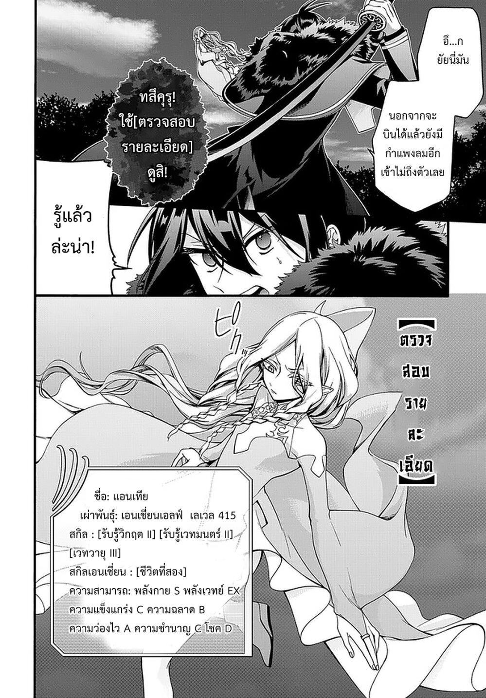 Manga-lc-com อ่านมังงะ อ่านการ์ตูน ออนไลน์ ฟรี Garbage Brave Isekai ni Shoukan sare Suterareta Yuusha no Fukushuu Monogatari ตอนที่ 1 2 3 4 5 6 7 8 9 10 11 12 13 14 ฟรี ไม่มีโฆษณา Manga-lc - อ่าน มังงะ อ่าน การ์ตูน ออนไลน์ อ่านมังงะ ฟรี