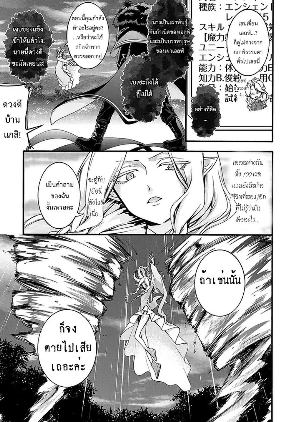 Manga-lc-com อ่านมังงะ อ่านการ์ตูน ออนไลน์ ฟรี Garbage Brave Isekai ni Shoukan sare Suterareta Yuusha no Fukushuu Monogatari ตอนที่ 1 2 3 4 5 6 7 8 9 10 11 12 13 14 ฟรี ไม่มีโฆษณา Manga-lc - อ่าน มังงะ อ่าน การ์ตูน ออนไลน์ อ่านมังงะ ฟรี