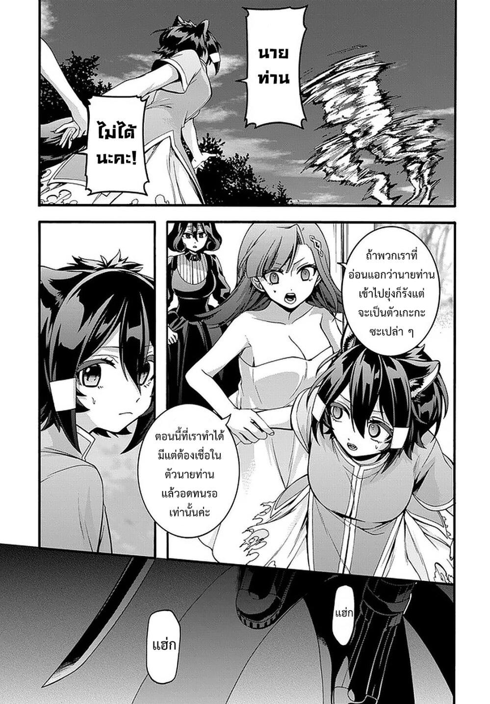 Manga-lc-com อ่านมังงะ อ่านการ์ตูน ออนไลน์ ฟรี Garbage Brave Isekai ni Shoukan sare Suterareta Yuusha no Fukushuu Monogatari ตอนที่ 1 2 3 4 5 6 7 8 9 10 11 12 13 14 ฟรี ไม่มีโฆษณา Manga-lc - อ่าน มังงะ อ่าน การ์ตูน ออนไลน์ อ่านมังงะ ฟรี