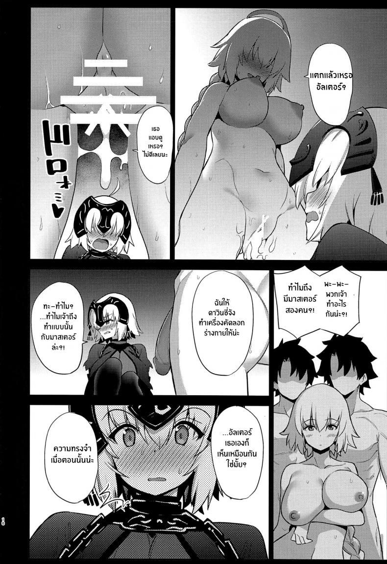 Doujin-Lc- อ่าน โดจิน มังฮวา เกาหลี ญี่ปุ่น จีน แปลไทย เยียวยาฝันร้ายในใจ [Riku no Kotoutei (Shayo)] Kanbi na Inwai na ตอนที่ 1 2 3 4 5 6 7 8 9 10 11 12 13 14 ฟรี ไม่มีโฆษณา อ่าน โดจิน Manhwa เกาหลี ญี่ปุ่น จีน เรามีครบ คัดมาให้เน้นๆ โดจิน 18+ รับประกันความฟินโดย  Doujin Lc