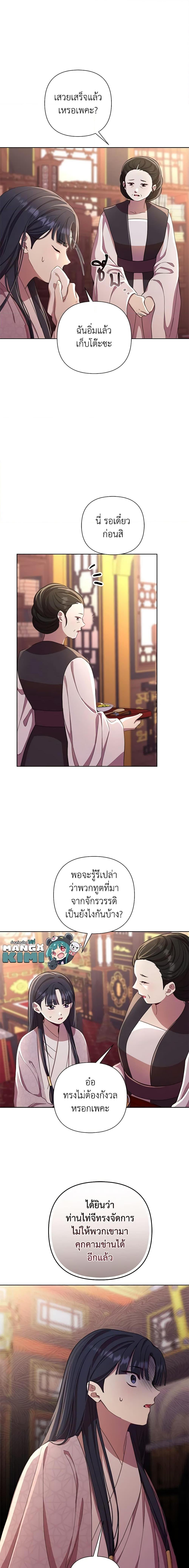 Manga-lc-com อ่านมังงะ อ่านการ์ตูน ออนไลน์ ฟรี Author, In This Life I’m The Protagonist ตอนที่ 1 2 3 4 5 6 7 8 9 10 11 12 13 14 ฟรี ไม่มีโฆษณา Manga-lc - อ่าน มังงะ อ่าน การ์ตูน ออนไลน์ อ่านมังงะ ฟรี