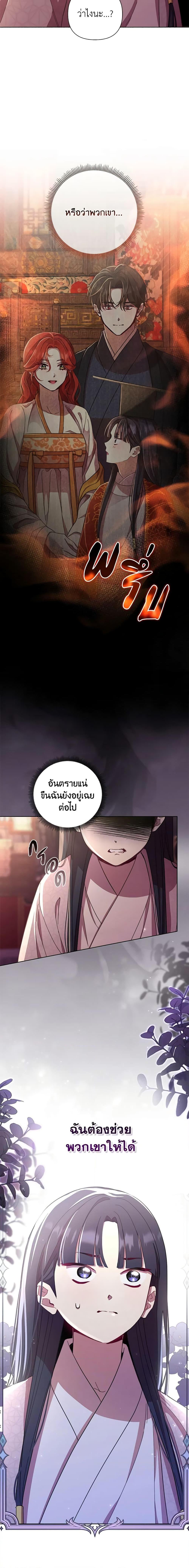 Manga-lc-com อ่านมังงะ อ่านการ์ตูน ออนไลน์ ฟรี Author, In This Life I’m The Protagonist ตอนที่ 1 2 3 4 5 6 7 8 9 10 11 12 13 14 ฟรี ไม่มีโฆษณา Manga-lc - อ่าน มังงะ อ่าน การ์ตูน ออนไลน์ อ่านมังงะ ฟรี