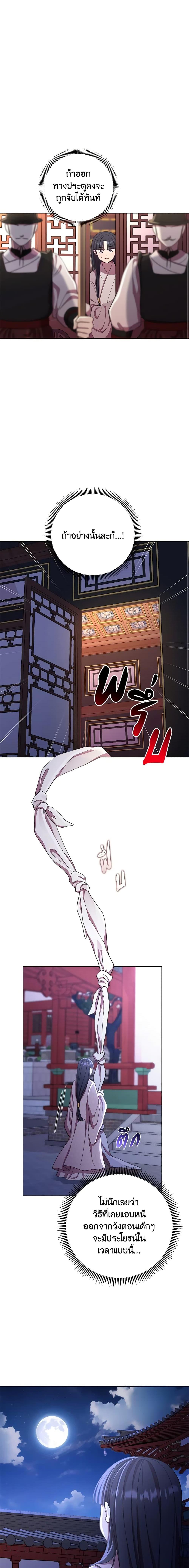 Manga-lc-com อ่านมังงะ อ่านการ์ตูน ออนไลน์ ฟรี Author, In This Life I’m The Protagonist ตอนที่ 1 2 3 4 5 6 7 8 9 10 11 12 13 14 ฟรี ไม่มีโฆษณา Manga-lc - อ่าน มังงะ อ่าน การ์ตูน ออนไลน์ อ่านมังงะ ฟรี