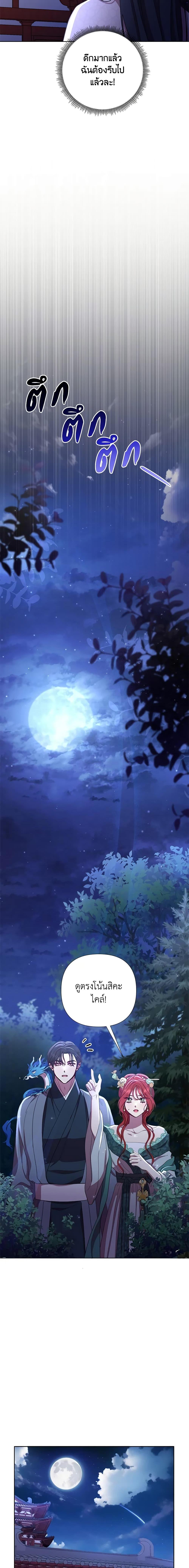 Manga-lc-com อ่านมังงะ อ่านการ์ตูน ออนไลน์ ฟรี Author, In This Life I’m The Protagonist ตอนที่ 1 2 3 4 5 6 7 8 9 10 11 12 13 14 ฟรี ไม่มีโฆษณา Manga-lc - อ่าน มังงะ อ่าน การ์ตูน ออนไลน์ อ่านมังงะ ฟรี