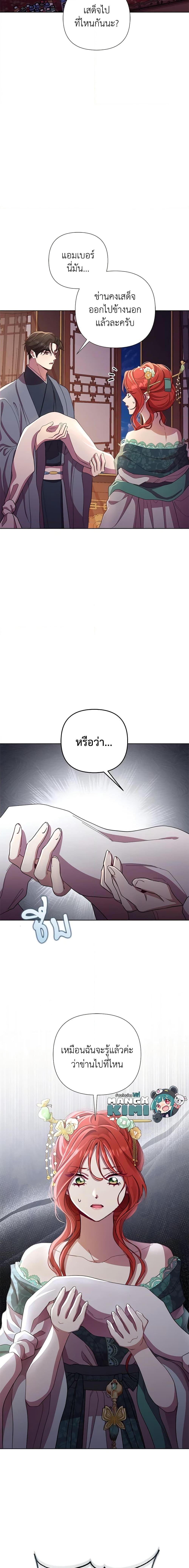 Manga-lc-com อ่านมังงะ อ่านการ์ตูน ออนไลน์ ฟรี Author, In This Life I’m The Protagonist ตอนที่ 1 2 3 4 5 6 7 8 9 10 11 12 13 14 ฟรี ไม่มีโฆษณา Manga-lc - อ่าน มังงะ อ่าน การ์ตูน ออนไลน์ อ่านมังงะ ฟรี