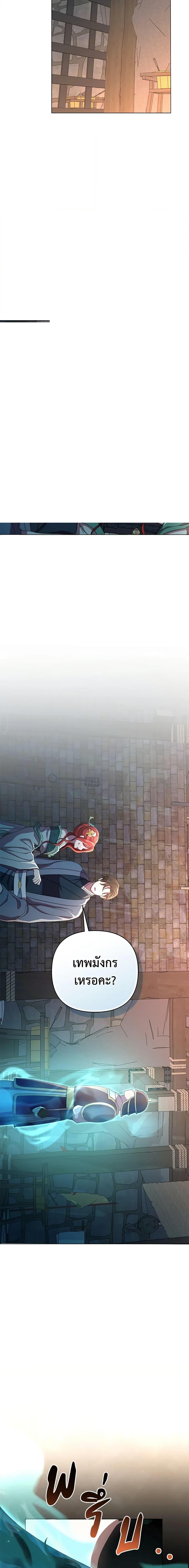 Manga-lc-com อ่านมังงะ อ่านการ์ตูน ออนไลน์ ฟรี Author, In This Life I’m The Protagonist ตอนที่ 1 2 3 4 5 6 7 8 9 10 11 12 13 14 ฟรี ไม่มีโฆษณา Manga-lc - อ่าน มังงะ อ่าน การ์ตูน ออนไลน์ อ่านมังงะ ฟรี