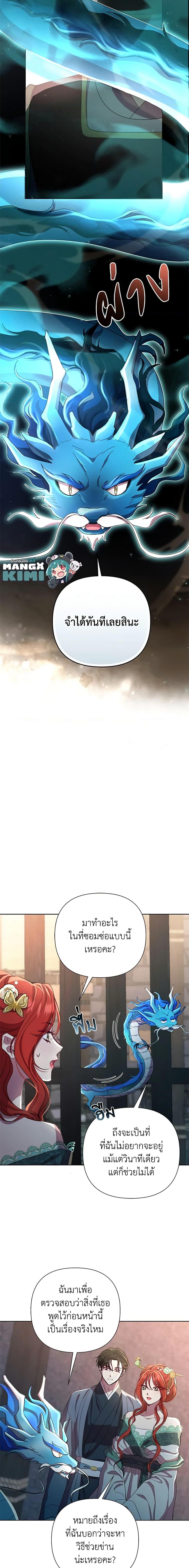 Manga-lc-com อ่านมังงะ อ่านการ์ตูน ออนไลน์ ฟรี Author, In This Life I’m The Protagonist ตอนที่ 1 2 3 4 5 6 7 8 9 10 11 12 13 14 ฟรี ไม่มีโฆษณา Manga-lc - อ่าน มังงะ อ่าน การ์ตูน ออนไลน์ อ่านมังงะ ฟรี