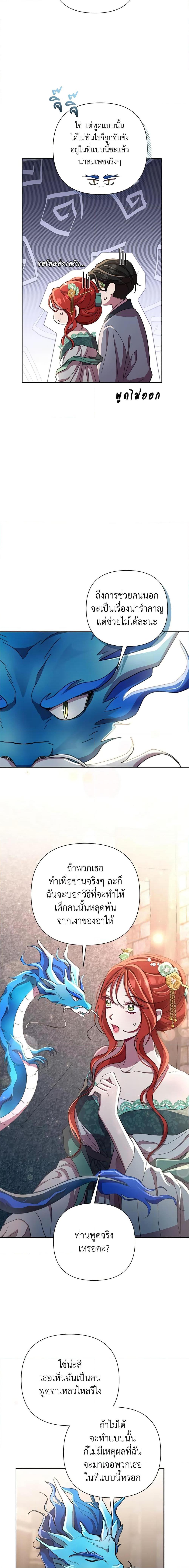Manga-lc-com อ่านมังงะ อ่านการ์ตูน ออนไลน์ ฟรี Author, In This Life I’m The Protagonist ตอนที่ 1 2 3 4 5 6 7 8 9 10 11 12 13 14 ฟรี ไม่มีโฆษณา Manga-lc - อ่าน มังงะ อ่าน การ์ตูน ออนไลน์ อ่านมังงะ ฟรี