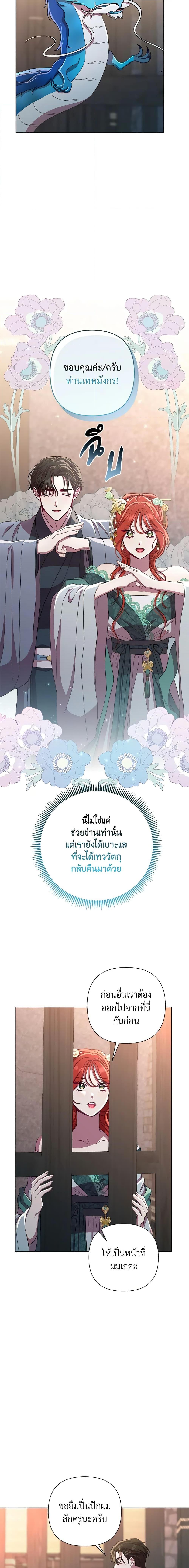 Manga-lc-com อ่านมังงะ อ่านการ์ตูน ออนไลน์ ฟรี Author, In This Life I’m The Protagonist ตอนที่ 1 2 3 4 5 6 7 8 9 10 11 12 13 14 ฟรี ไม่มีโฆษณา Manga-lc - อ่าน มังงะ อ่าน การ์ตูน ออนไลน์ อ่านมังงะ ฟรี