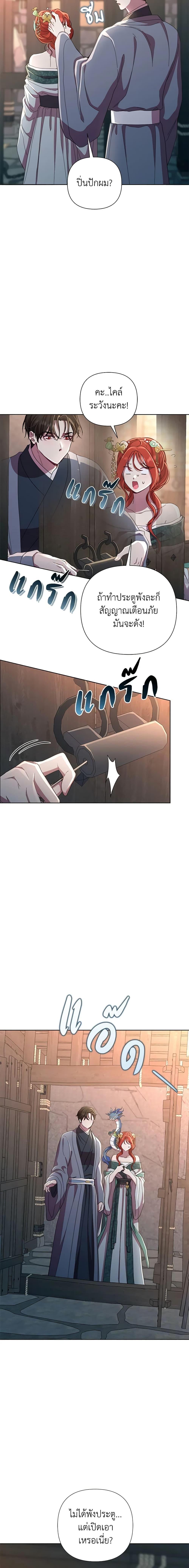 Manga-lc-com อ่านมังงะ อ่านการ์ตูน ออนไลน์ ฟรี Author, In This Life I’m The Protagonist ตอนที่ 1 2 3 4 5 6 7 8 9 10 11 12 13 14 ฟรี ไม่มีโฆษณา Manga-lc - อ่าน มังงะ อ่าน การ์ตูน ออนไลน์ อ่านมังงะ ฟรี