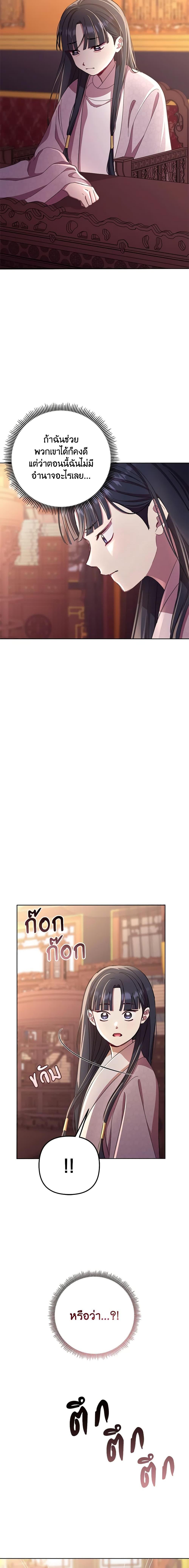 Manga-lc-com อ่านมังงะ อ่านการ์ตูน ออนไลน์ ฟรี Author, In This Life I’m The Protagonist ตอนที่ 1 2 3 4 5 6 7 8 9 10 11 12 13 14 ฟรี ไม่มีโฆษณา Manga-lc - อ่าน มังงะ อ่าน การ์ตูน ออนไลน์ อ่านมังงะ ฟรี