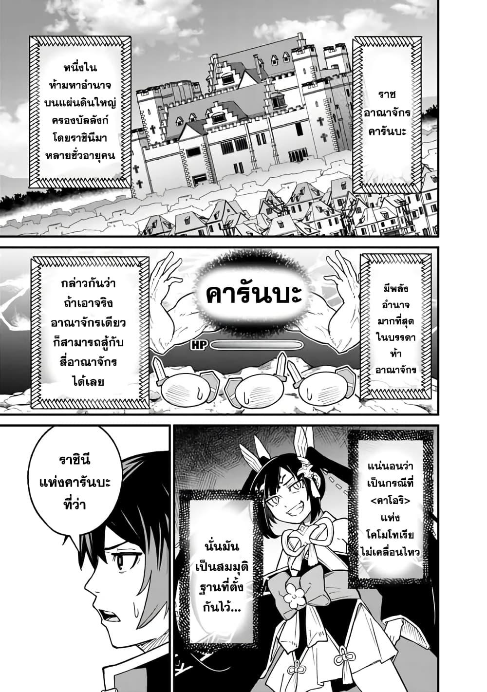 Manga-lc-com อ่านมังงะ อ่านการ์ตูน ออนไลน์ ฟรี Ore Wa Mada Honki Wo Dashite Inai DX ตอนที่ 1 2 3 4 5 6 7 8 9 10 11 12 13 14 ฟรี ไม่มีโฆษณา Manga-lc - อ่าน มังงะ อ่าน การ์ตูน ออนไลน์ อ่านมังงะ ฟรี