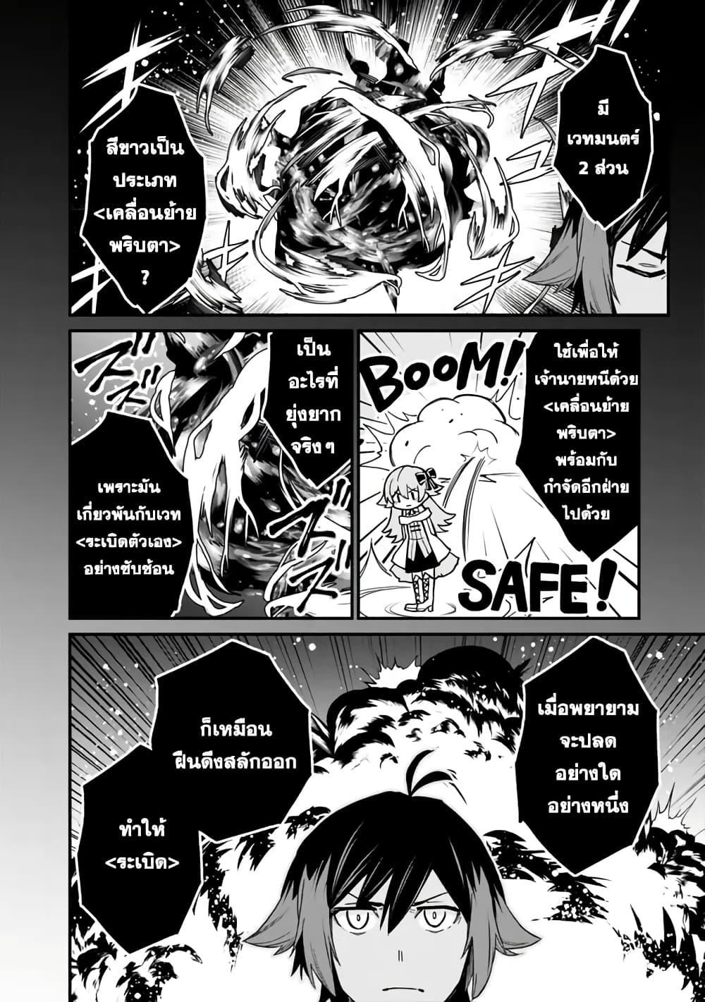 Manga-lc-com อ่านมังงะ อ่านการ์ตูน ออนไลน์ ฟรี Ore Wa Mada Honki Wo Dashite Inai DX ตอนที่ 1 2 3 4 5 6 7 8 9 10 11 12 13 14 ฟรี ไม่มีโฆษณา Manga-lc - อ่าน มังงะ อ่าน การ์ตูน ออนไลน์ อ่านมังงะ ฟรี
