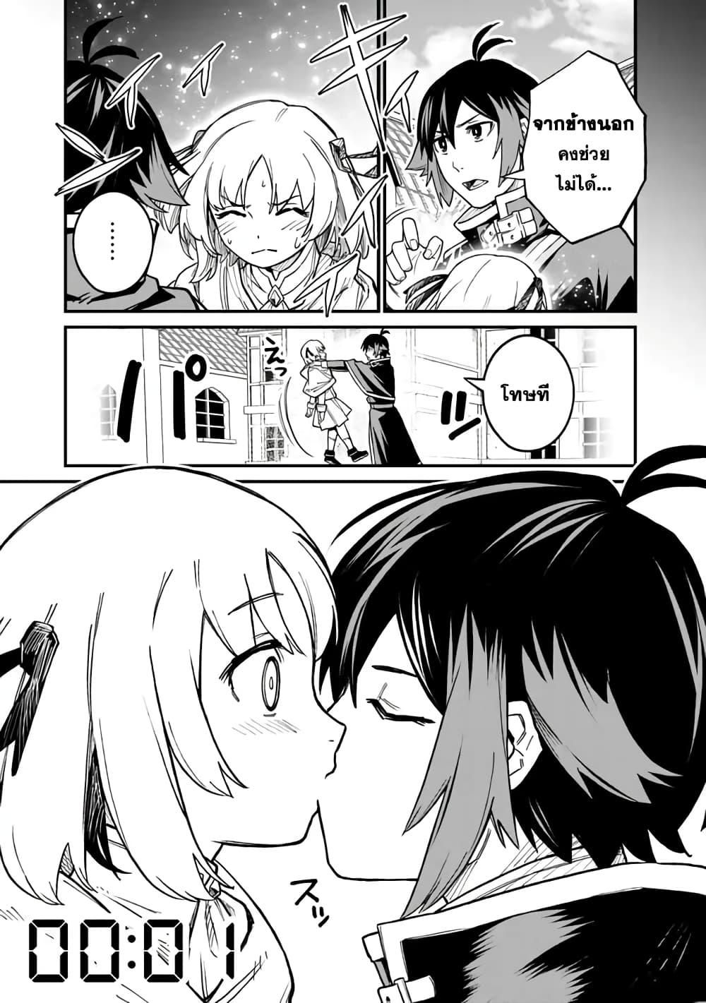 Manga-lc-com อ่านมังงะ อ่านการ์ตูน ออนไลน์ ฟรี Ore Wa Mada Honki Wo Dashite Inai DX ตอนที่ 1 2 3 4 5 6 7 8 9 10 11 12 13 14 ฟรี ไม่มีโฆษณา Manga-lc - อ่าน มังงะ อ่าน การ์ตูน ออนไลน์ อ่านมังงะ ฟรี