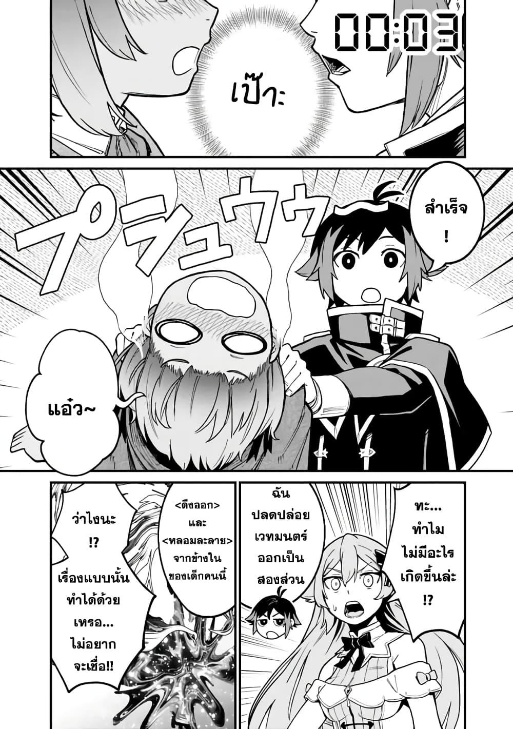 Manga-lc-com อ่านมังงะ อ่านการ์ตูน ออนไลน์ ฟรี Ore Wa Mada Honki Wo Dashite Inai DX ตอนที่ 1 2 3 4 5 6 7 8 9 10 11 12 13 14 ฟรี ไม่มีโฆษณา Manga-lc - อ่าน มังงะ อ่าน การ์ตูน ออนไลน์ อ่านมังงะ ฟรี