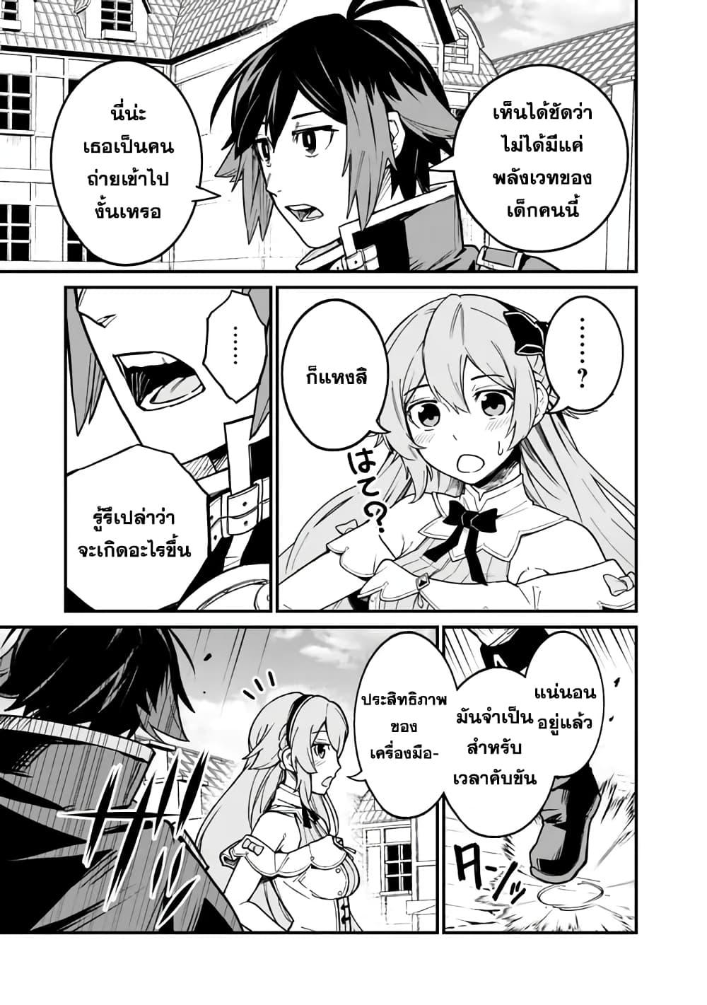 Manga-lc-com อ่านมังงะ อ่านการ์ตูน ออนไลน์ ฟรี Ore Wa Mada Honki Wo Dashite Inai DX ตอนที่ 1 2 3 4 5 6 7 8 9 10 11 12 13 14 ฟรี ไม่มีโฆษณา Manga-lc - อ่าน มังงะ อ่าน การ์ตูน ออนไลน์ อ่านมังงะ ฟรี