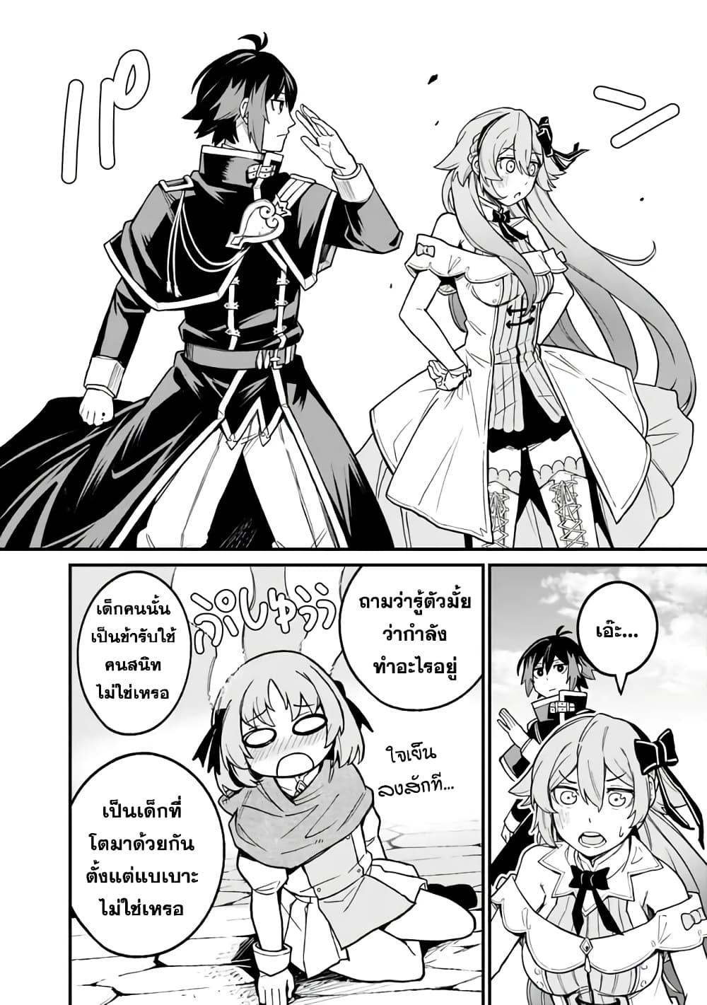 Manga-lc-com อ่านมังงะ อ่านการ์ตูน ออนไลน์ ฟรี Ore Wa Mada Honki Wo Dashite Inai DX ตอนที่ 1 2 3 4 5 6 7 8 9 10 11 12 13 14 ฟรี ไม่มีโฆษณา Manga-lc - อ่าน มังงะ อ่าน การ์ตูน ออนไลน์ อ่านมังงะ ฟรี