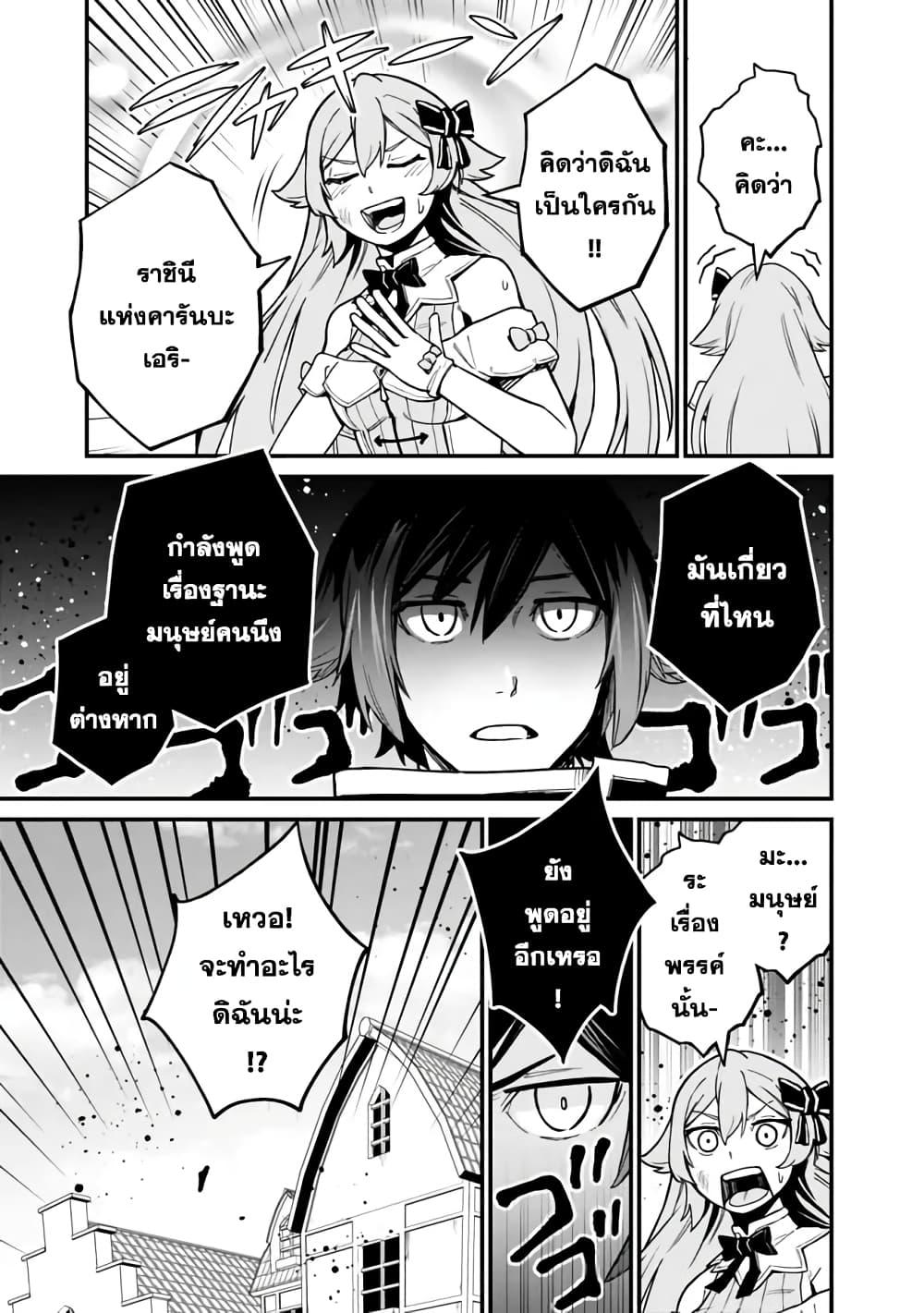 Manga-lc-com อ่านมังงะ อ่านการ์ตูน ออนไลน์ ฟรี Ore Wa Mada Honki Wo Dashite Inai DX ตอนที่ 1 2 3 4 5 6 7 8 9 10 11 12 13 14 ฟรี ไม่มีโฆษณา Manga-lc - อ่าน มังงะ อ่าน การ์ตูน ออนไลน์ อ่านมังงะ ฟรี
