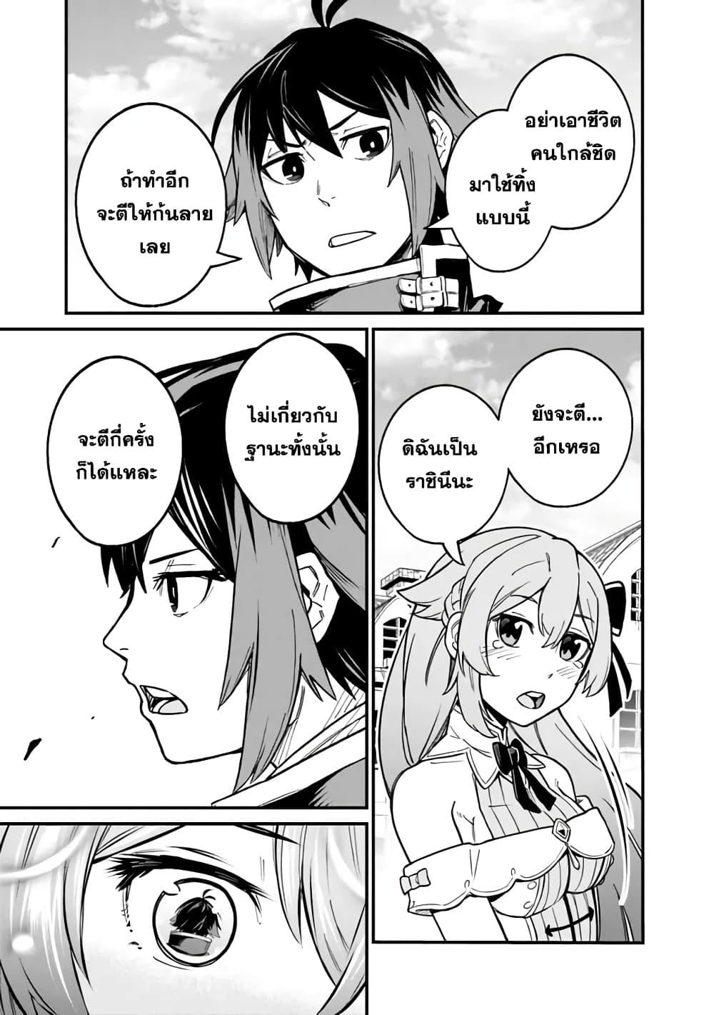 Manga-lc-com อ่านมังงะ อ่านการ์ตูน ออนไลน์ ฟรี Ore Wa Mada Honki Wo Dashite Inai DX ตอนที่ 1 2 3 4 5 6 7 8 9 10 11 12 13 14 ฟรี ไม่มีโฆษณา Manga-lc - อ่าน มังงะ อ่าน การ์ตูน ออนไลน์ อ่านมังงะ ฟรี