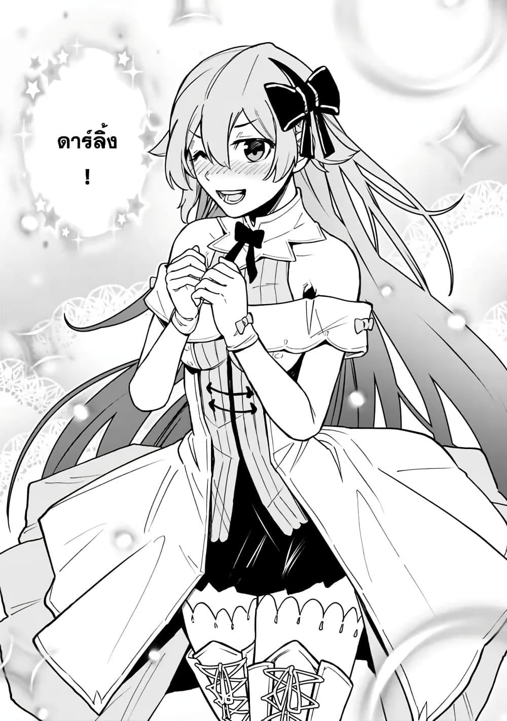 Manga-lc-com อ่านมังงะ อ่านการ์ตูน ออนไลน์ ฟรี Ore Wa Mada Honki Wo Dashite Inai DX ตอนที่ 1 2 3 4 5 6 7 8 9 10 11 12 13 14 ฟรี ไม่มีโฆษณา Manga-lc - อ่าน มังงะ อ่าน การ์ตูน ออนไลน์ อ่านมังงะ ฟรี