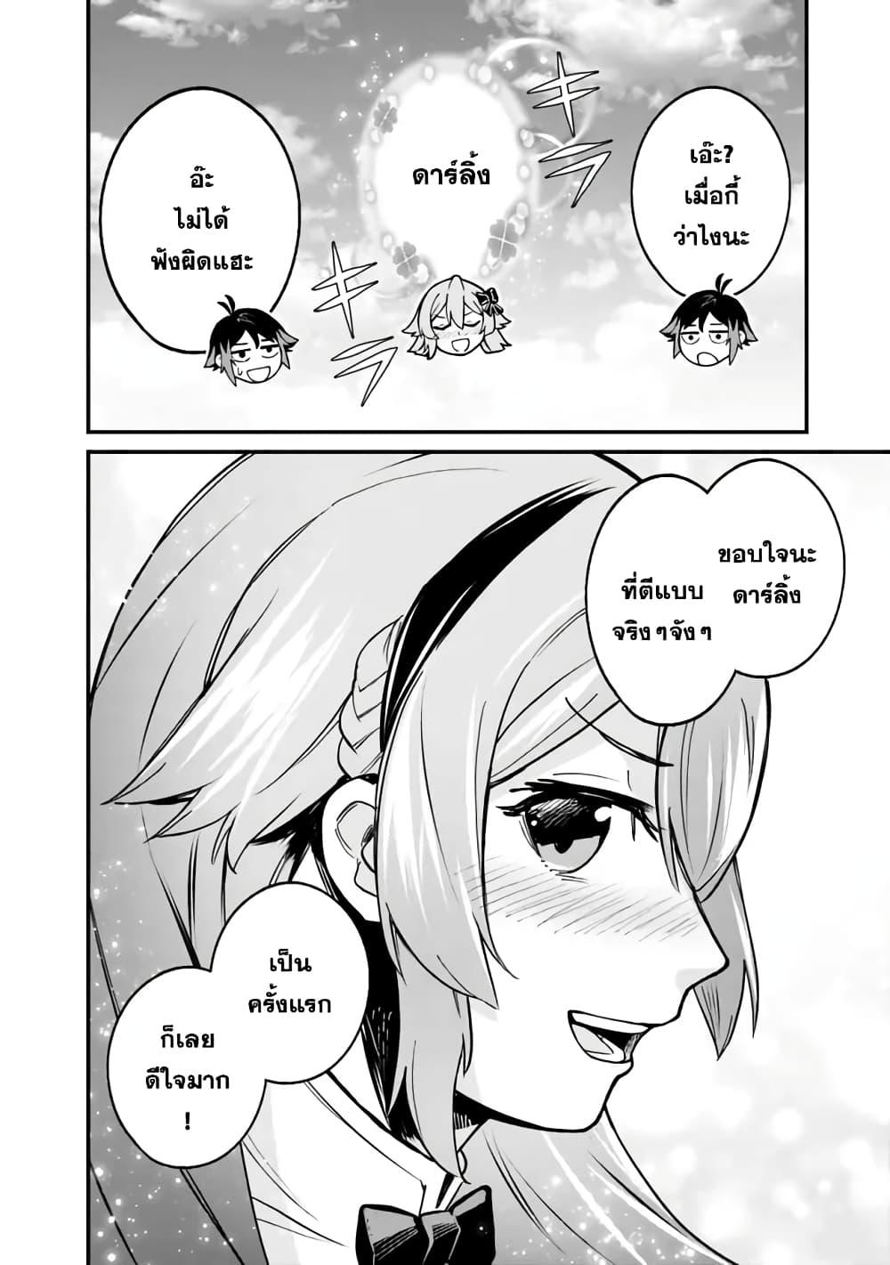 Manga-lc-com อ่านมังงะ อ่านการ์ตูน ออนไลน์ ฟรี Ore Wa Mada Honki Wo Dashite Inai DX ตอนที่ 1 2 3 4 5 6 7 8 9 10 11 12 13 14 ฟรี ไม่มีโฆษณา Manga-lc - อ่าน มังงะ อ่าน การ์ตูน ออนไลน์ อ่านมังงะ ฟรี