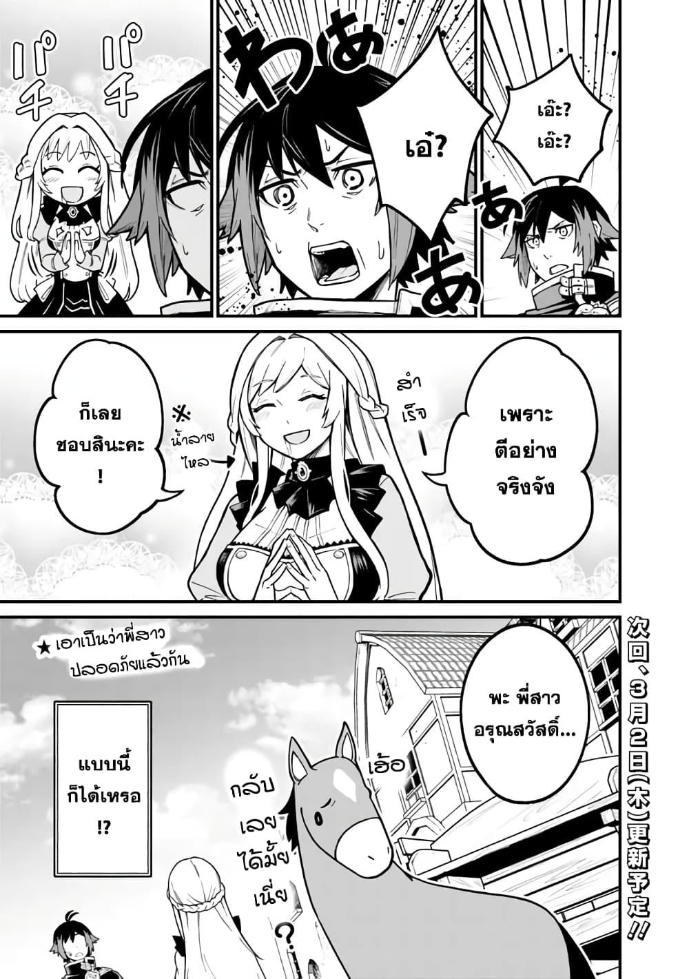 Manga-lc-com อ่านมังงะ อ่านการ์ตูน ออนไลน์ ฟรี Ore Wa Mada Honki Wo Dashite Inai DX ตอนที่ 1 2 3 4 5 6 7 8 9 10 11 12 13 14 ฟรี ไม่มีโฆษณา Manga-lc - อ่าน มังงะ อ่าน การ์ตูน ออนไลน์ อ่านมังงะ ฟรี