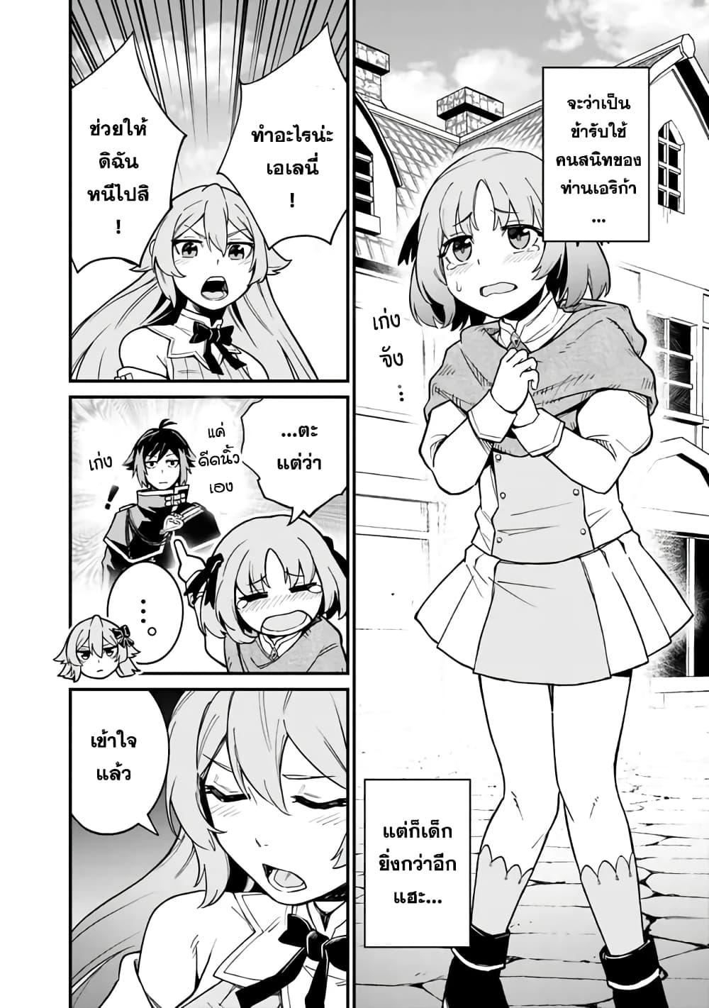 Manga-lc-com อ่านมังงะ อ่านการ์ตูน ออนไลน์ ฟรี Ore Wa Mada Honki Wo Dashite Inai DX ตอนที่ 1 2 3 4 5 6 7 8 9 10 11 12 13 14 ฟรี ไม่มีโฆษณา Manga-lc - อ่าน มังงะ อ่าน การ์ตูน ออนไลน์ อ่านมังงะ ฟรี